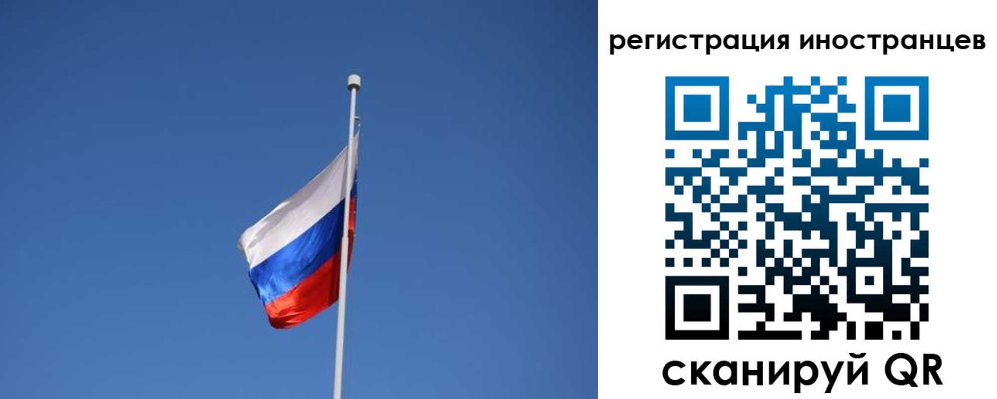 где прописаться в Нефтекумске